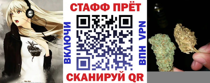 Купить Гашиш  МАРИХУАНА  КОКАИН  Альфа ПВП  Мефедрон  Нолинск