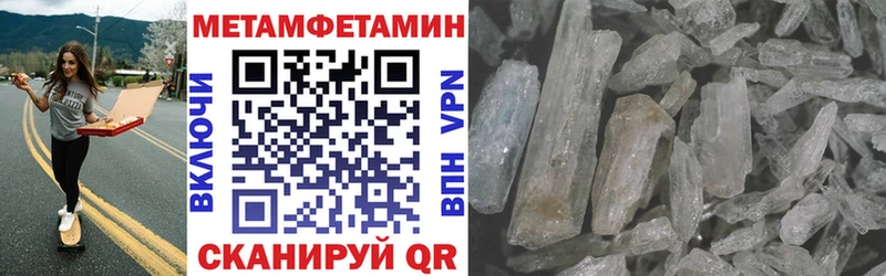 Амфетамин 97%  Купить  Нолинск 