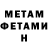 Кетамин VHQ Rodolfo Gramcko