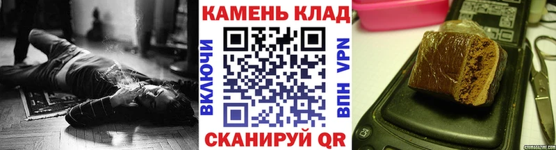 Купить где  Нолинск  ГАШ hashish 