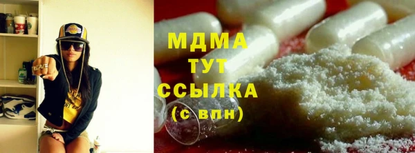 дживик Арсеньев