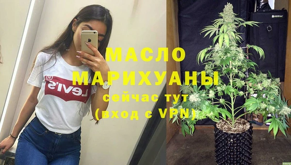 наркотики Аркадак