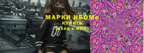 наркотики Аркадак