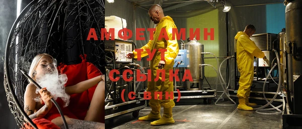 дмт Армянск