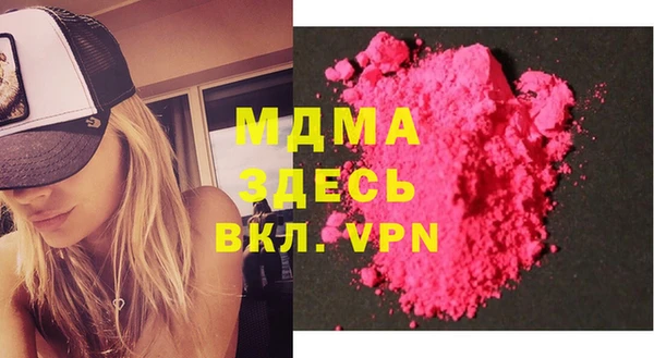 дмт Армянск