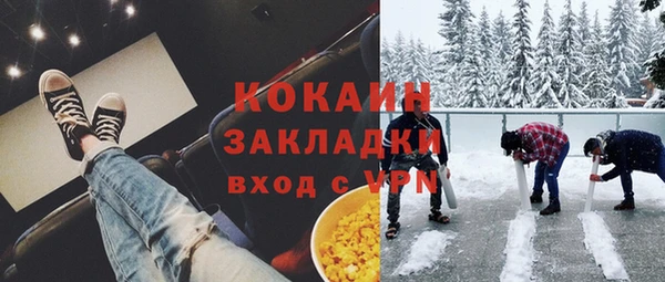 наркотики Аркадак