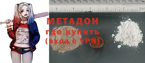 дмт Армянск