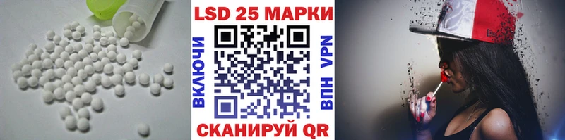Купить  Нолинск  Лсд 25 экстази ecstasy 