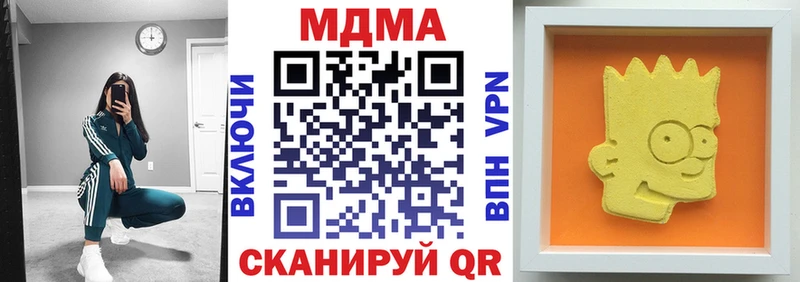 MDMA crystal  Купить закладки  Нолинск 
