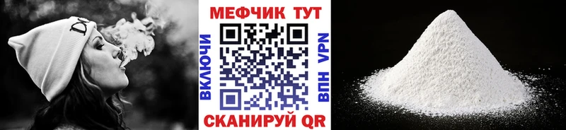 Купить где  Нолинск  Мефедрон кристаллы 