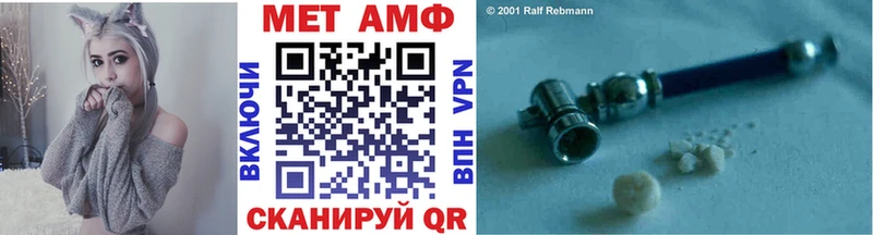 Метамфетамин витя  Купить  Нолинск 